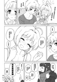 第24页图