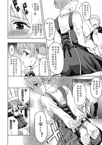 第12页图