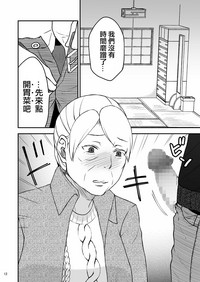 第16頁圖