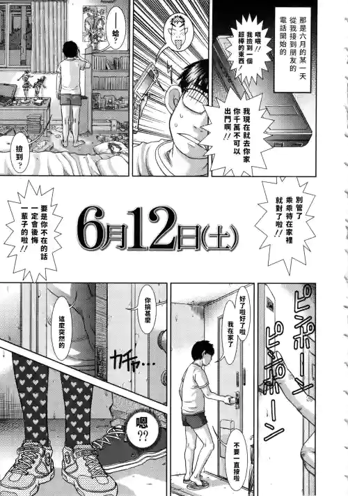 6月12日圖