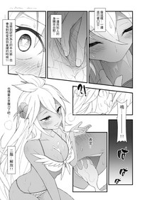 第20页图