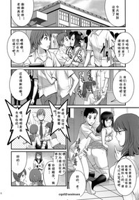 第4页图