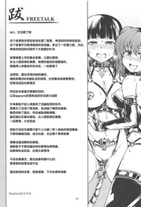 第28页图