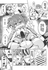 第8页图