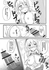 第8頁圖