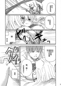 第16页图