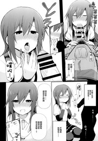 第8页 封面 - HaSM.cc