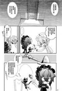 第24頁圖