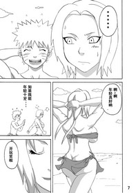第8頁圖