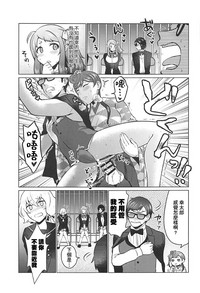 第20页图
