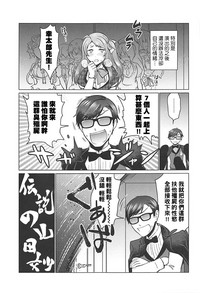 第40页图