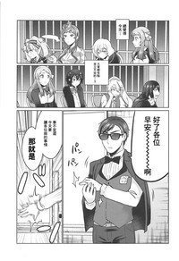 第4页图