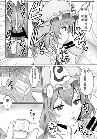 第16页 封面 - HaSM.cc