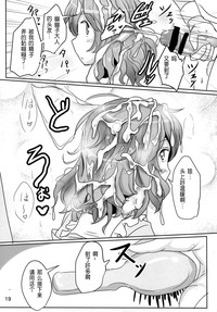 第20页 封面 - HaSM.cc