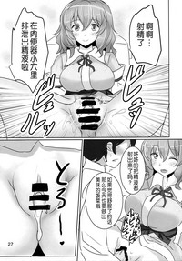 第28页 封面 - HaSM.cc