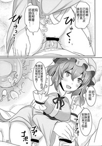 第32页 封面 - HaSM.cc
