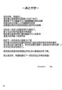 第40页 封面 - HaSM.cc