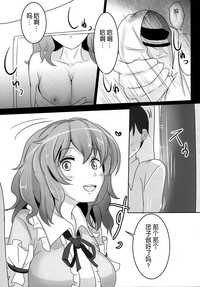 第8页 封面 - HaSM.cc