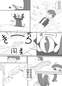 第12頁圖