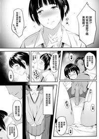 第12页图
