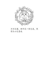 第16页图