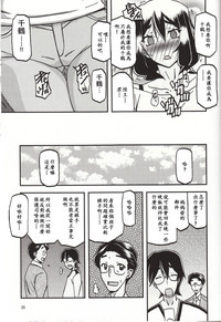第24頁圖