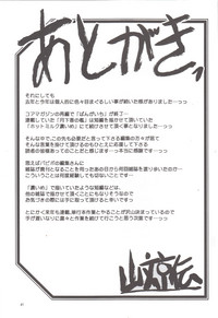 第40頁圖