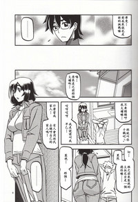 第8頁圖