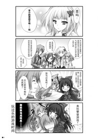 第8页图