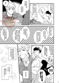 第24页图