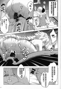 第24页图