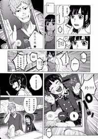 第20页图