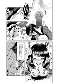 第20页图
