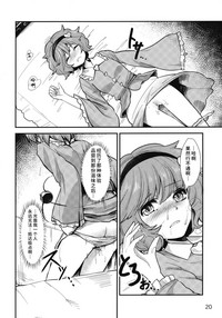 第20頁圖