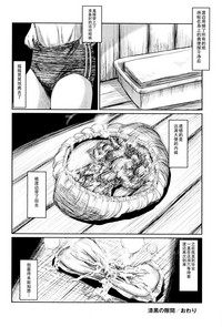第36页图