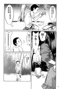第44页图