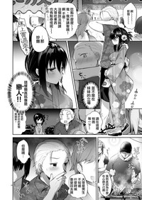 第20页图