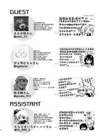 第68页图