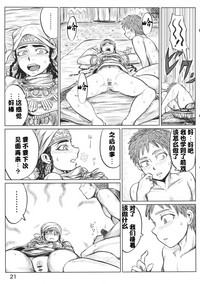 第20頁圖