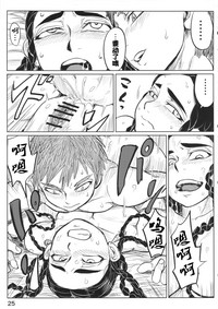 第24頁圖