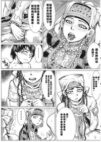 第12頁圖
