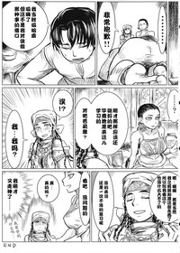 第24頁圖