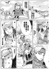 第4頁圖