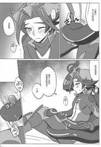 第12頁圖