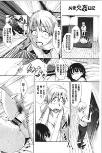 第144頁圖
