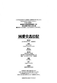 第200頁圖