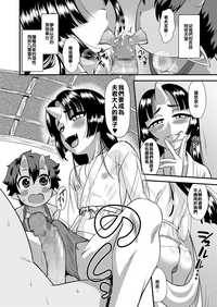 第8页图