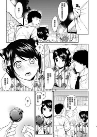 第8頁圖