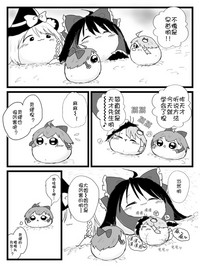 第12頁圖