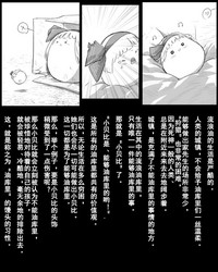 第16页图